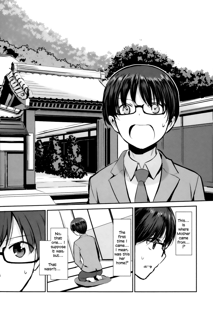 Oni ga Deru ka Ja ga Deru ka Chapter 1 page 12 - Chapter 1
