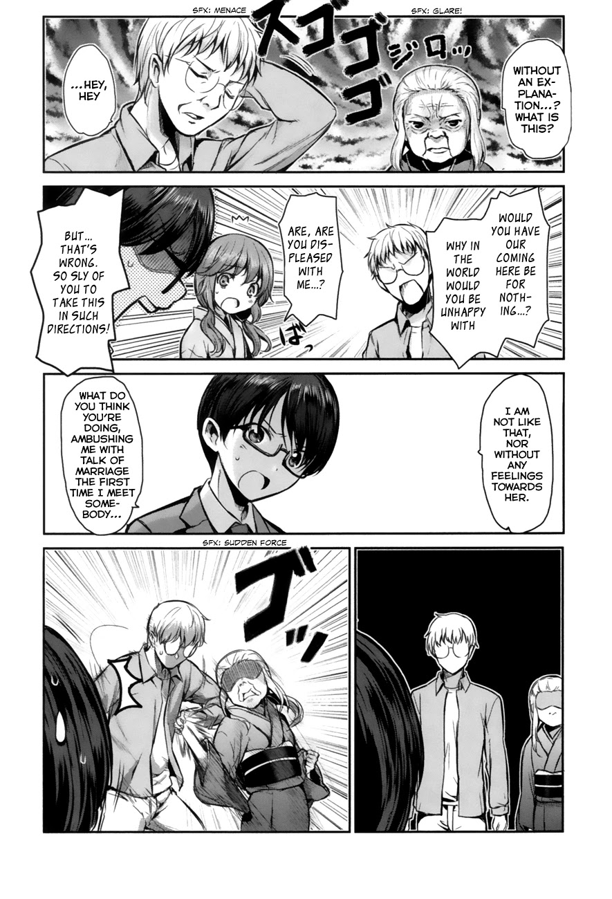 Oni ga Deru ka Ja ga Deru ka Chapter 1 page 18 - Chapter 1