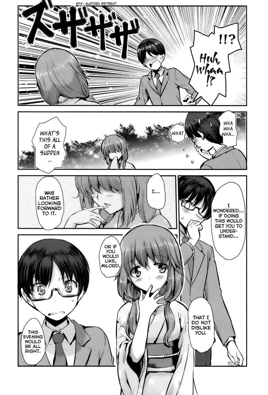 Oni ga Deru ka Ja ga Deru ka Chapter 1 page 24 - Chapter 1