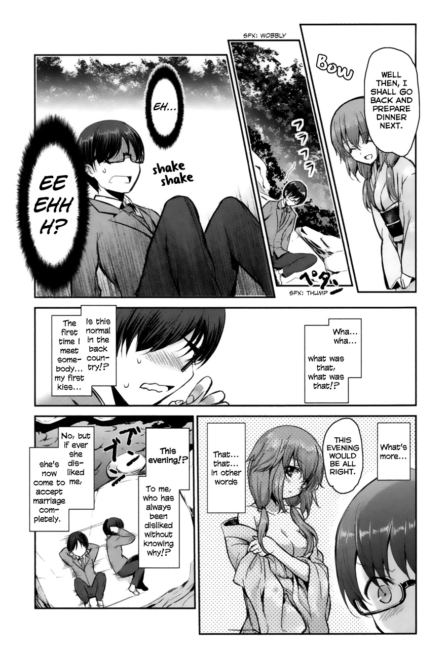 Oni ga Deru ka Ja ga Deru ka Chapter 1 page 25 - Chapter 1