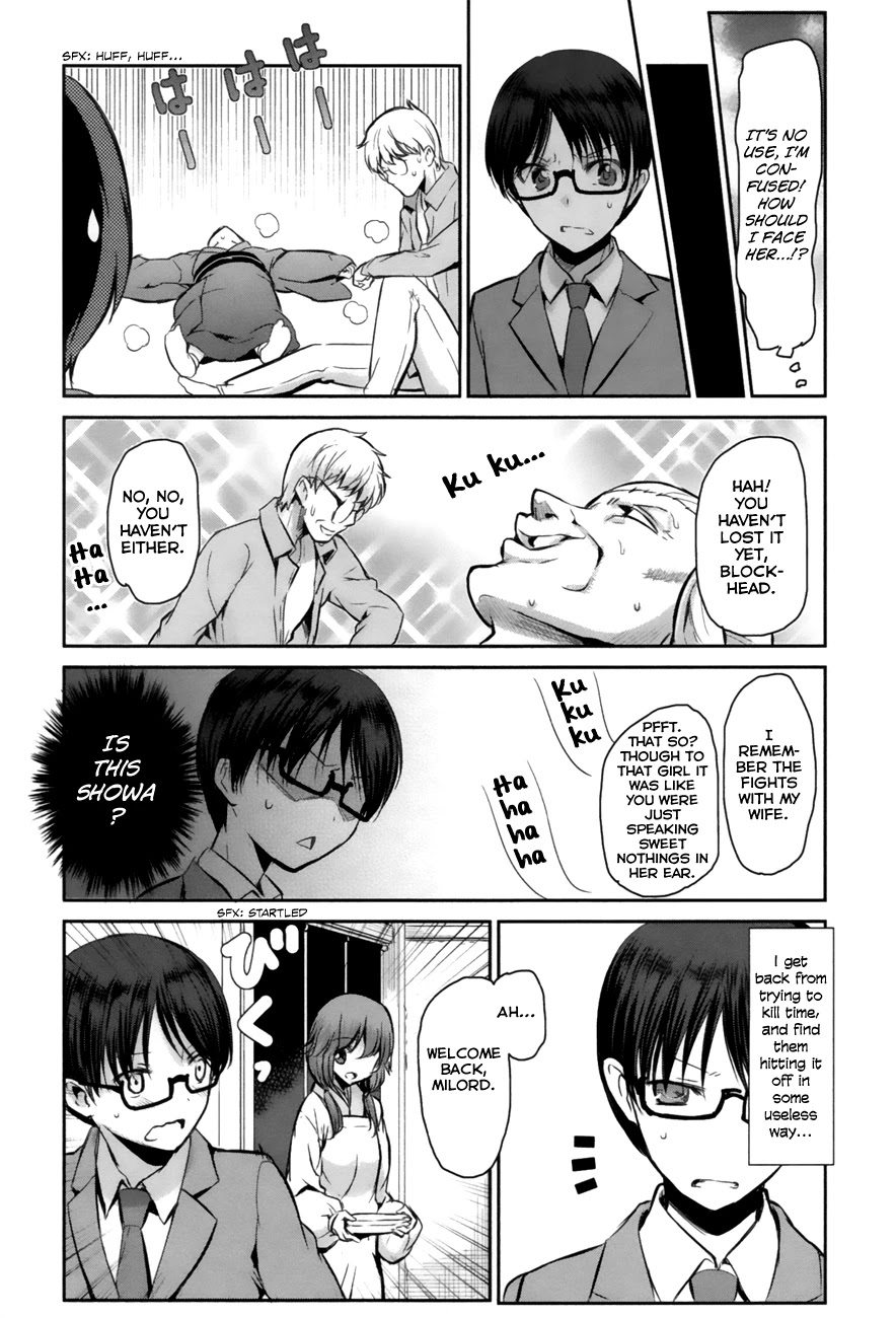 Oni ga Deru ka Ja ga Deru ka Chapter 1 page 26 - Chapter 1