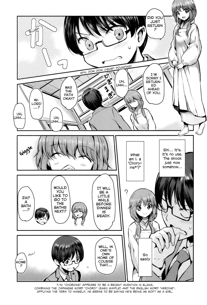 Oni ga Deru ka Ja ga Deru ka Chapter 1 page 27 - Chapter 1