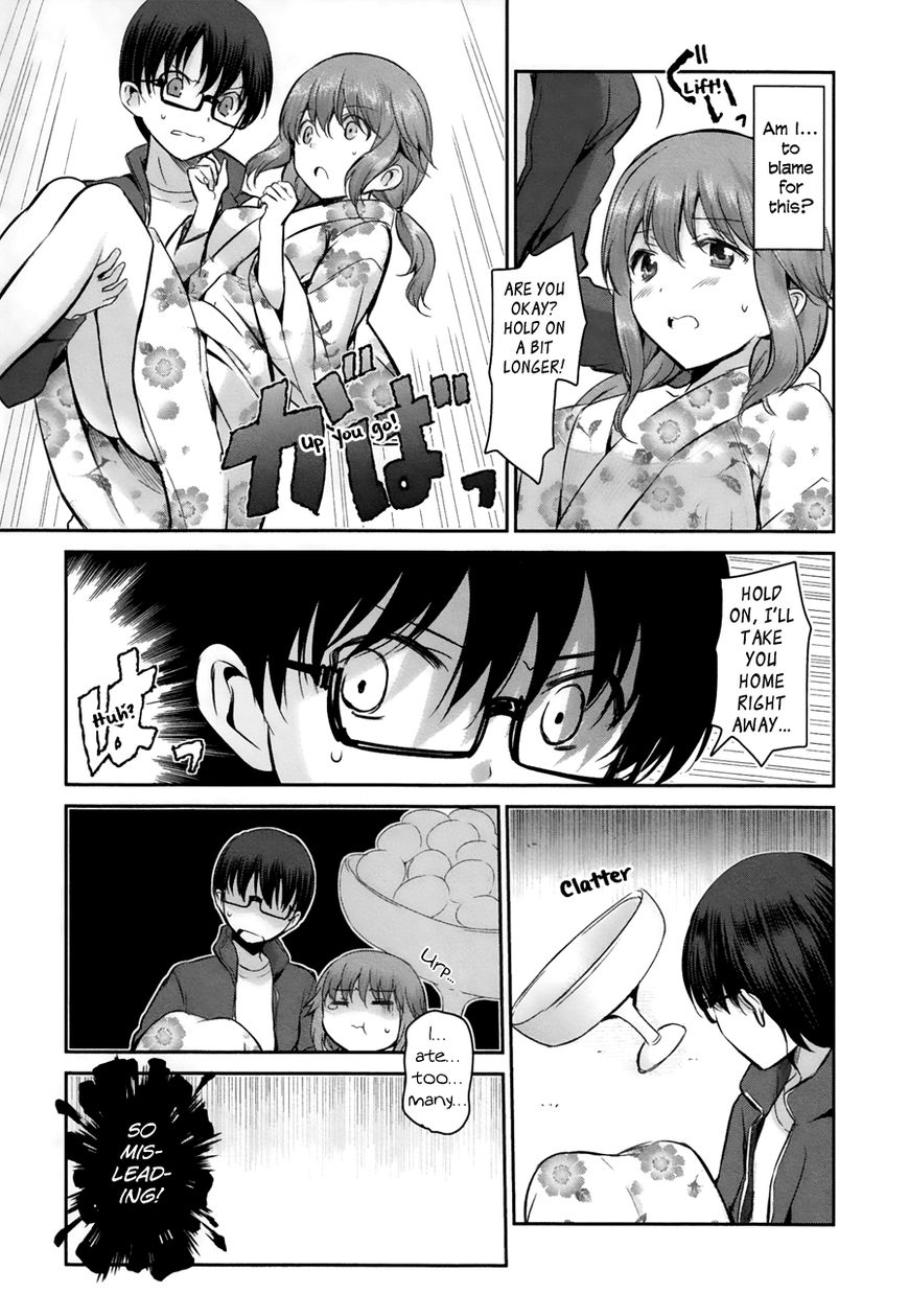 Oni ga Deru ka Ja ga Deru ka Chapter 10 page 25 - Chapter 10