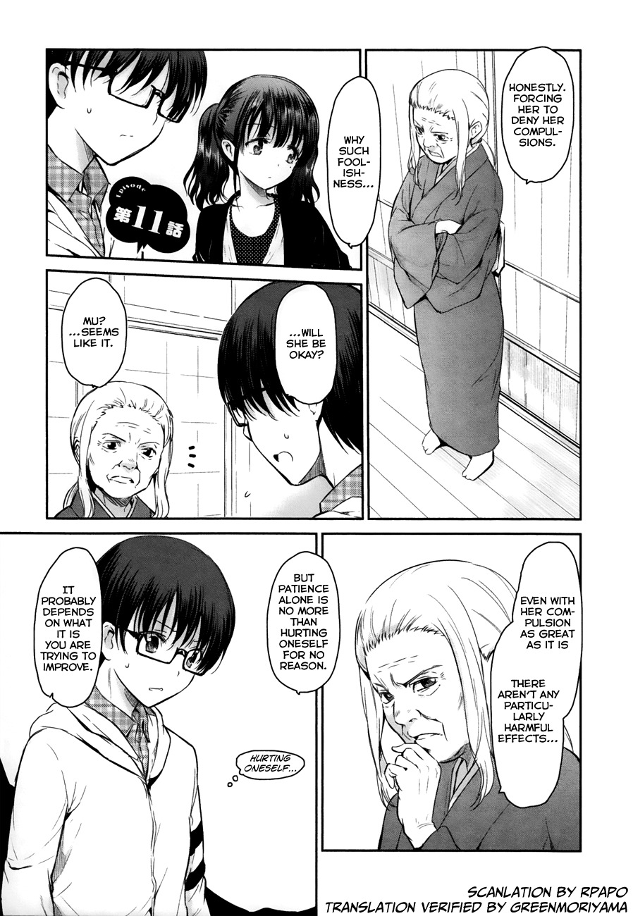 Oni ga Deru ka Ja ga Deru ka Chapter 11 page 1 - Chapter 11