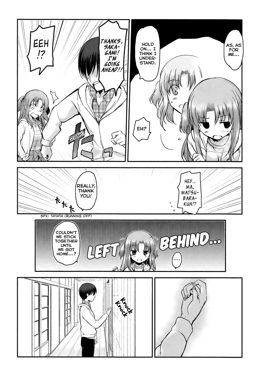 Oni ga Deru ka Ja ga Deru ka Chapter 11 page 22 - Chapter 11