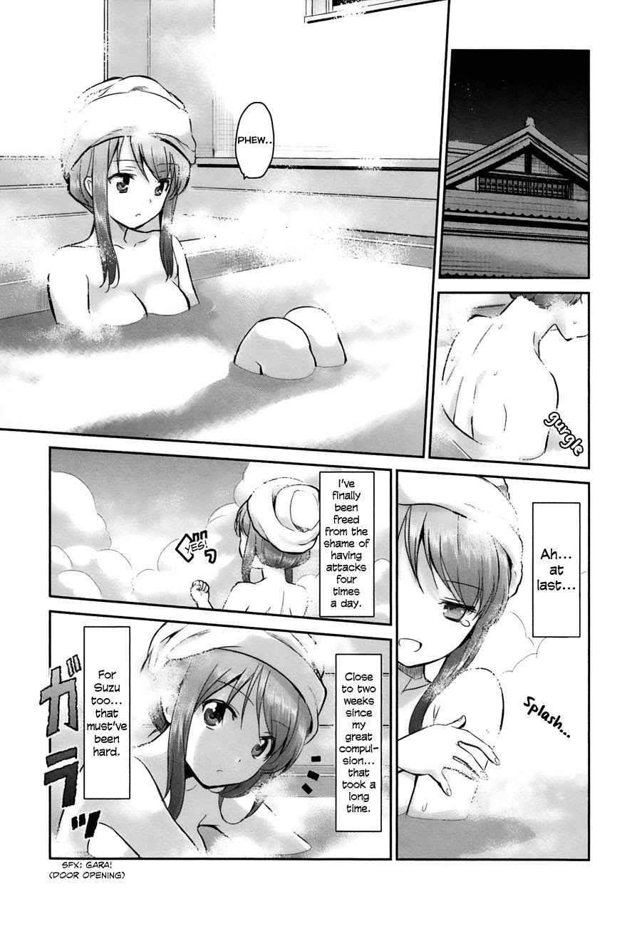 Oni ga Deru ka Ja ga Deru ka Chapter 12 page 17 - Chapter 12