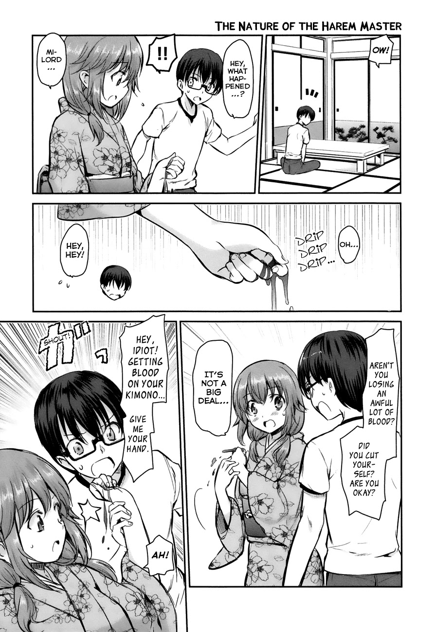 Oni ga Deru ka Ja ga Deru ka Chapter 12 page 32 - Chapter 12