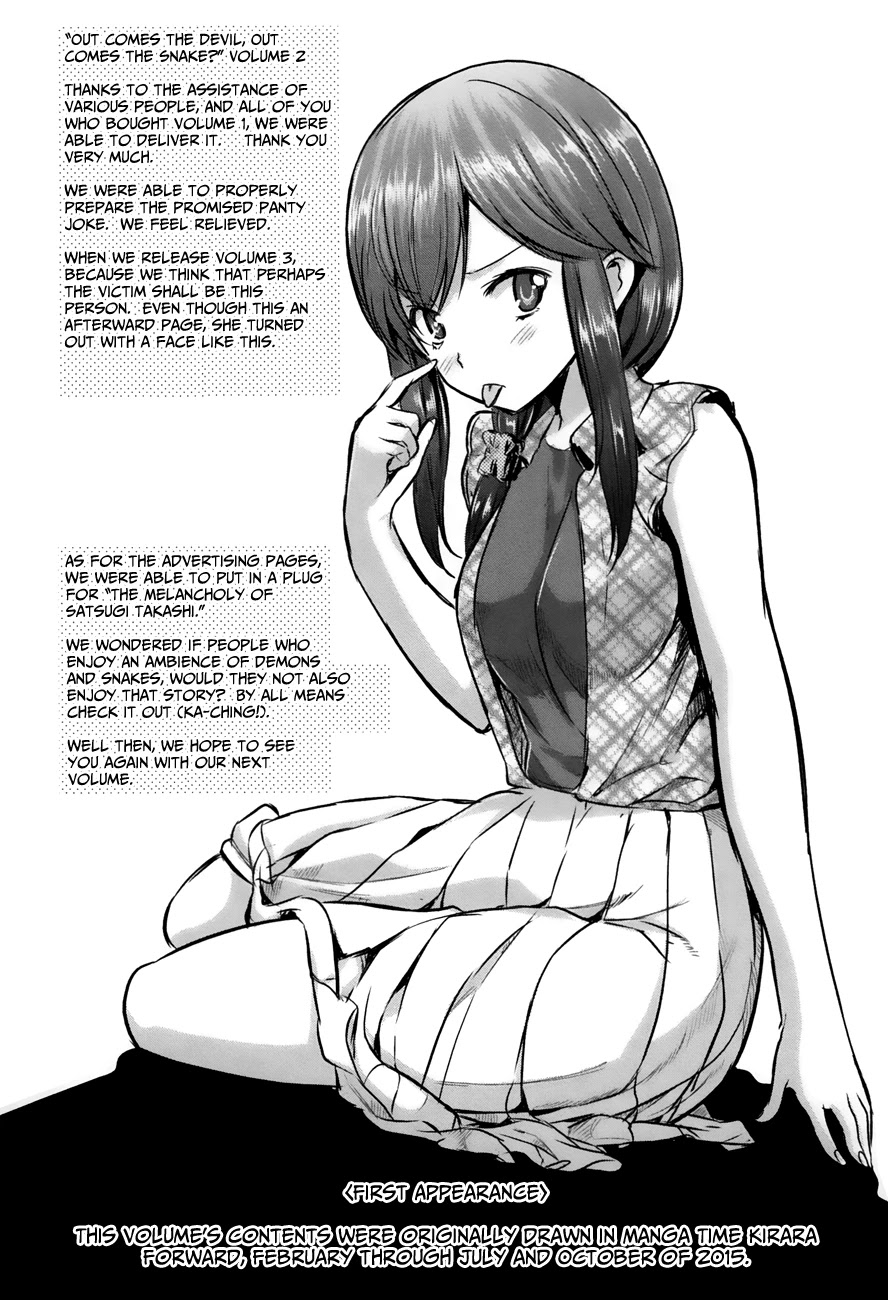 Oni ga Deru ka Ja ga Deru ka Chapter 12 page 41 - Chapter 12
