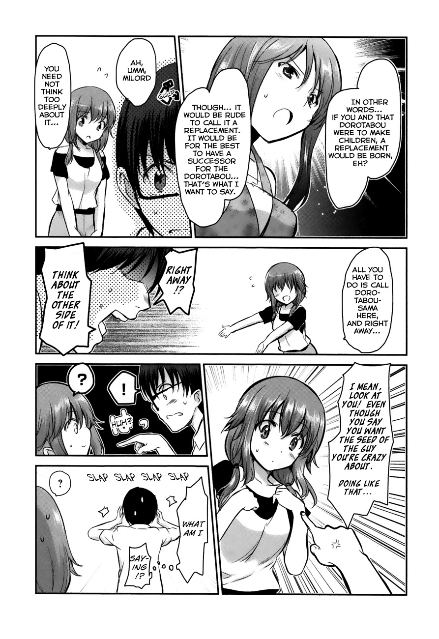 Oni ga Deru ka Ja ga Deru ka Chapter 13 page 27 - Chapter 13