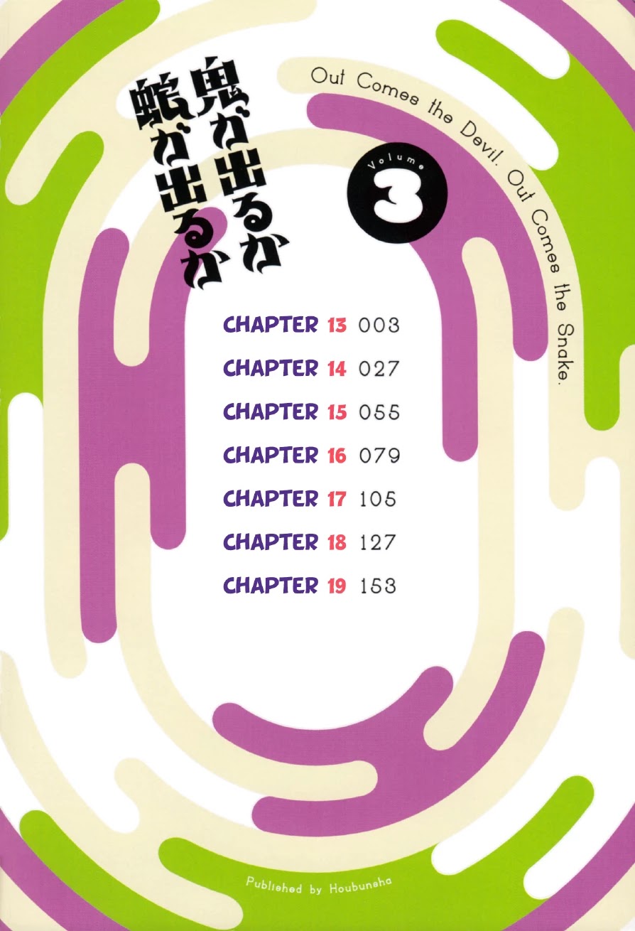 Oni ga Deru ka Ja ga Deru ka Chapter 13 page 4 - Chapter 13