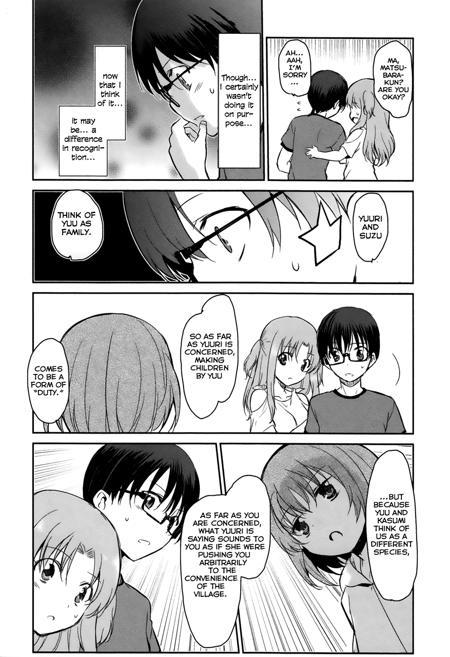 Oni ga Deru ka Ja ga Deru ka Chapter 14 page 20 - Chapter 14