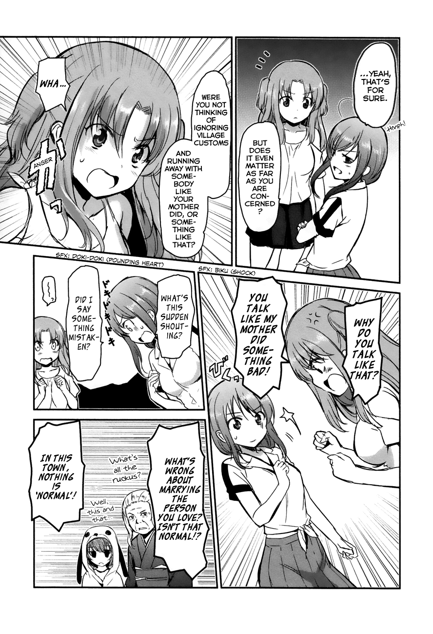Oni ga Deru ka Ja ga Deru ka Chapter 14 page 7 - Chapter 14