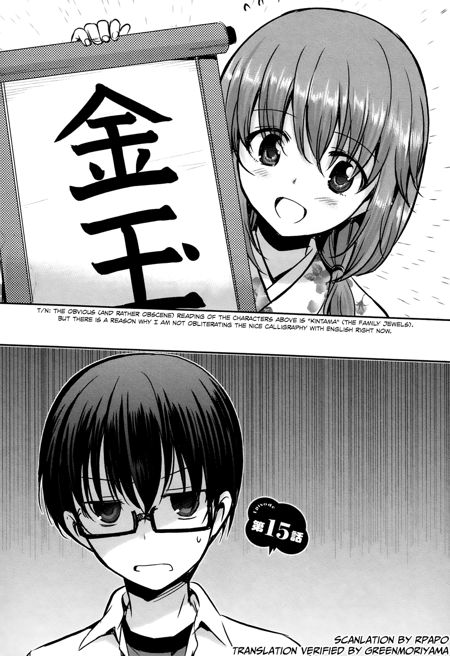 Oni ga Deru ka Ja ga Deru ka Chapter 15 page 1 - Chapter 15