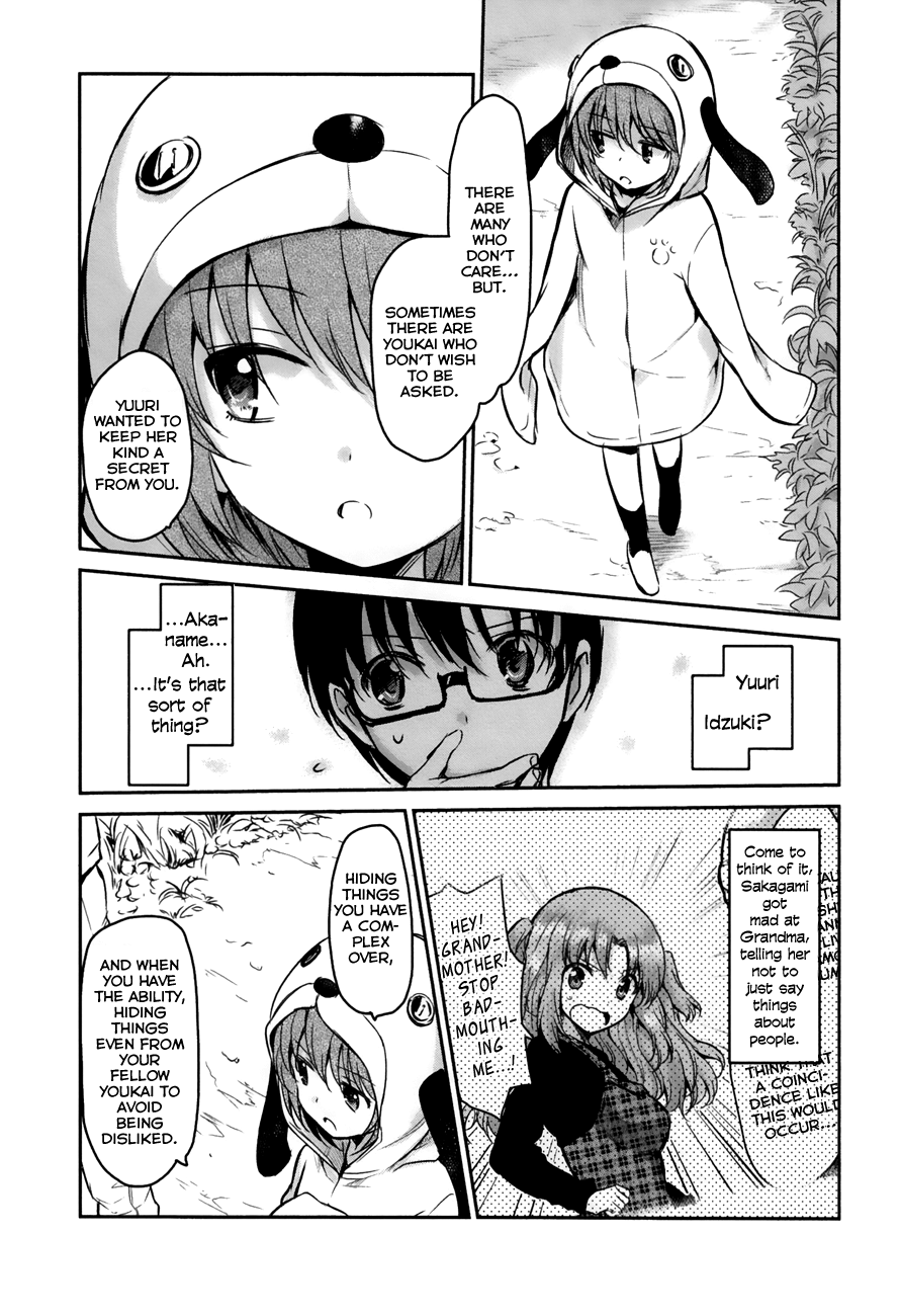 Oni ga Deru ka Ja ga Deru ka Chapter 15 page 15 - Chapter 15
