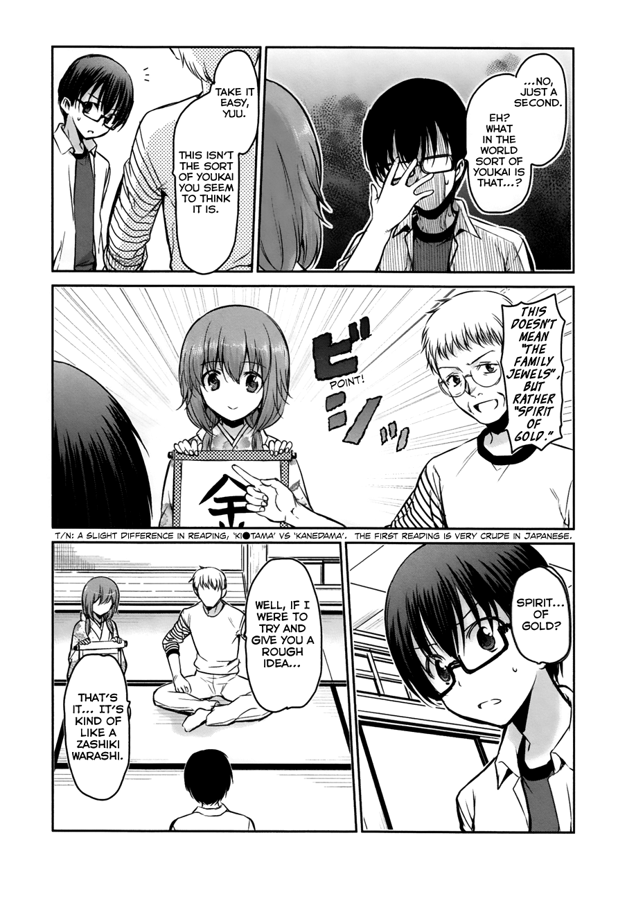 Oni ga Deru ka Ja ga Deru ka Chapter 15 page 3 - Chapter 15