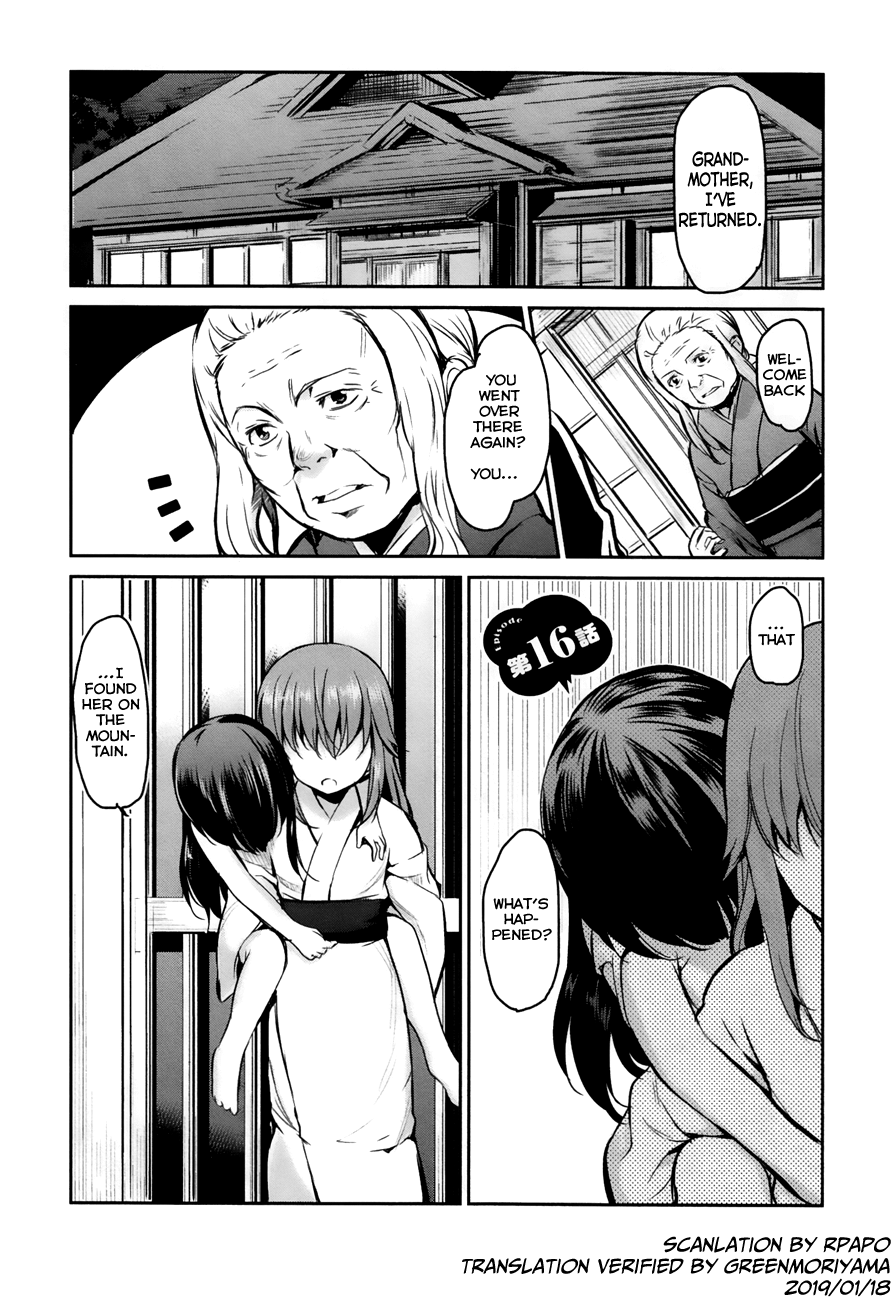 Oni ga Deru ka Ja ga Deru ka Chapter 16 page 1 - Chapter 16