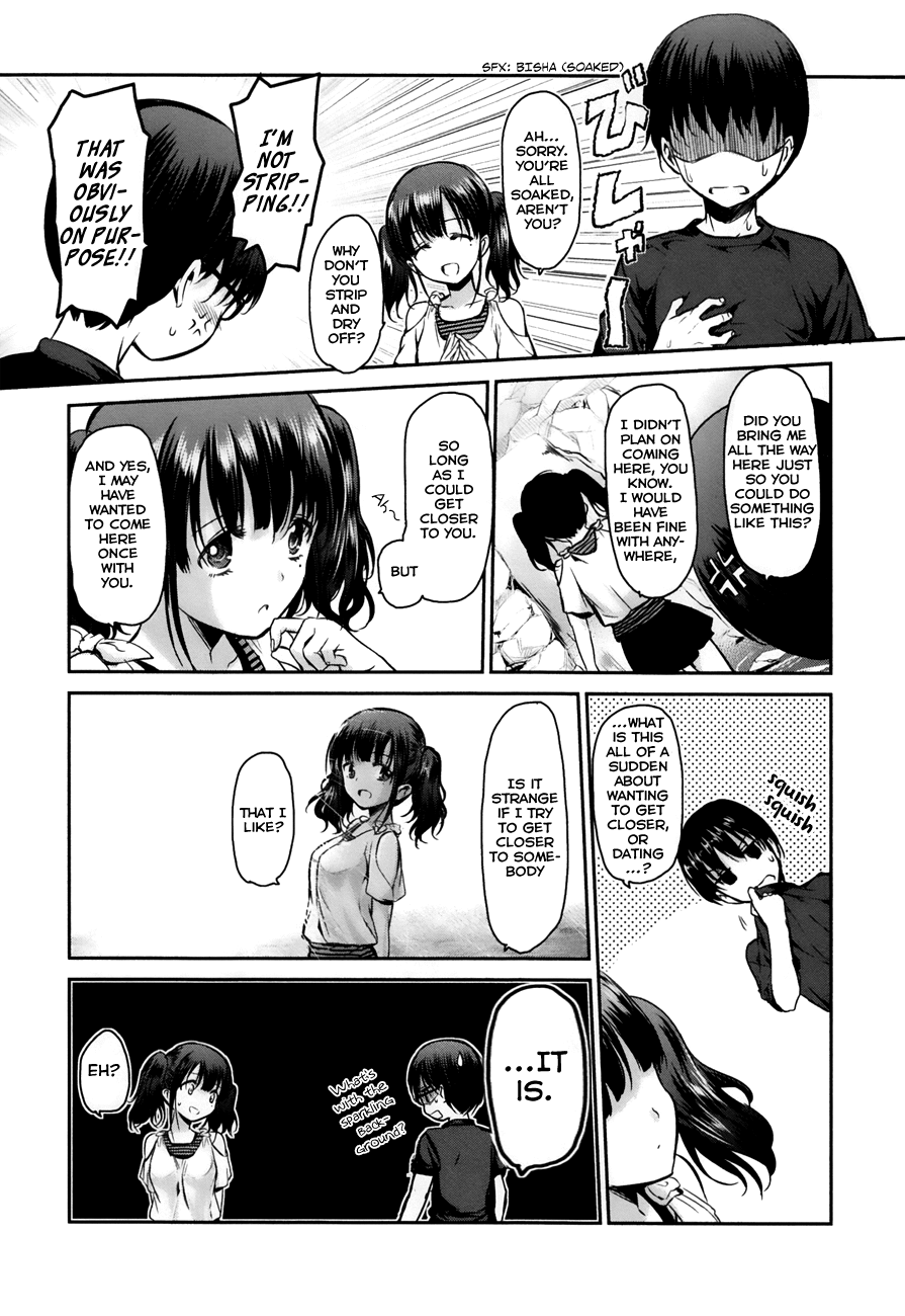 Oni ga Deru ka Ja ga Deru ka Chapter 16 page 14 - Chapter 16
