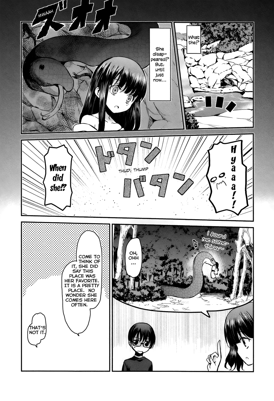 Oni ga Deru ka Ja ga Deru ka Chapter 16 page 17 - Chapter 16