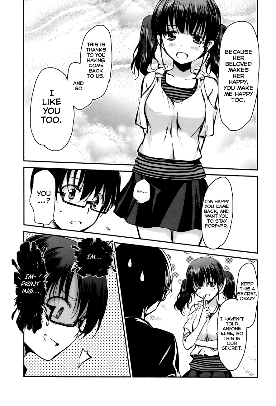 Oni ga Deru ka Ja ga Deru ka Chapter 16 page 21 - Chapter 16