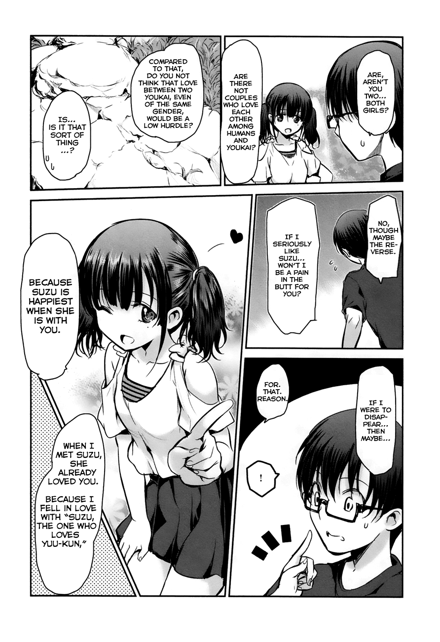 Oni ga Deru ka Ja ga Deru ka Chapter 16 page 22 - Chapter 16