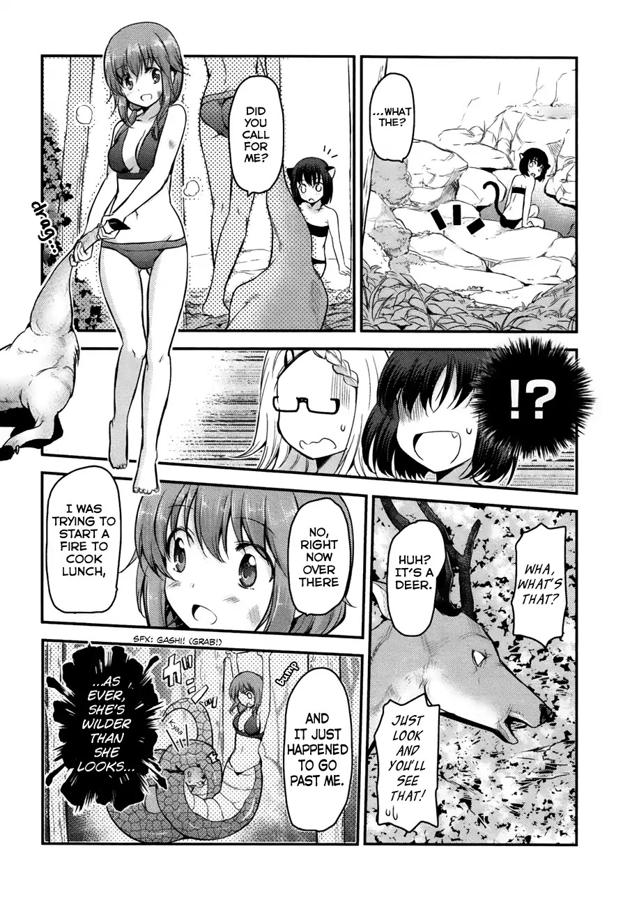 Oni ga Deru ka Ja ga Deru ka Chapter 18 page 12 - Chapter 18