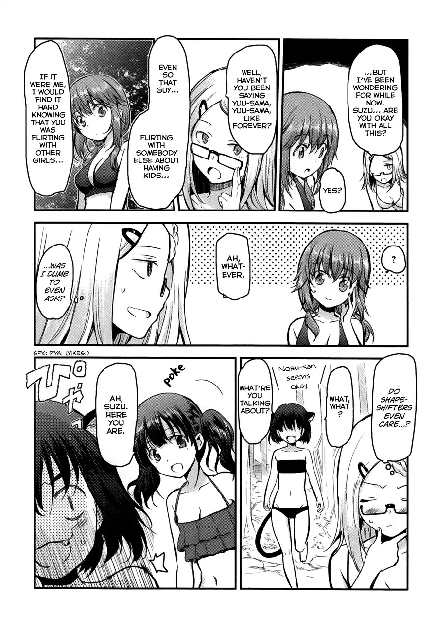 Oni ga Deru ka Ja ga Deru ka Chapter 18 page 14 - Chapter 18