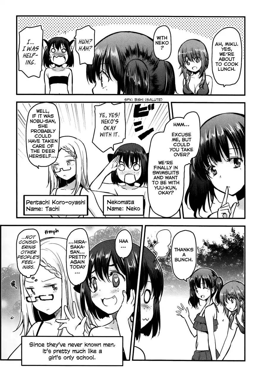 Oni ga Deru ka Ja ga Deru ka Chapter 18 page 15 - Chapter 18