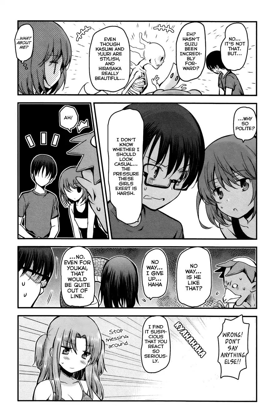 Oni ga Deru ka Ja ga Deru ka Chapter 18 page 17 - Chapter 18