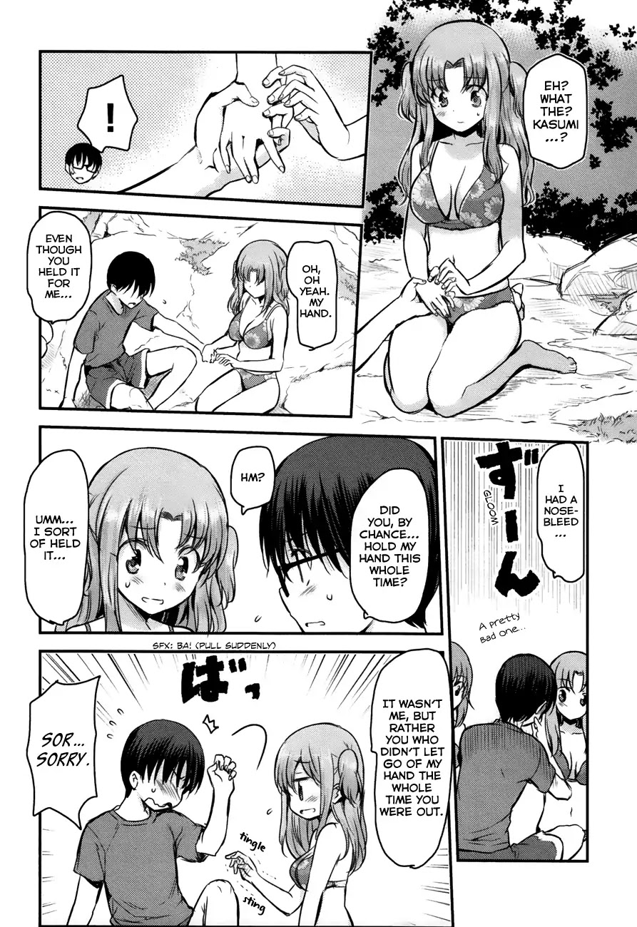 Oni ga Deru ka Ja ga Deru ka Chapter 18 page 22 - Chapter 18