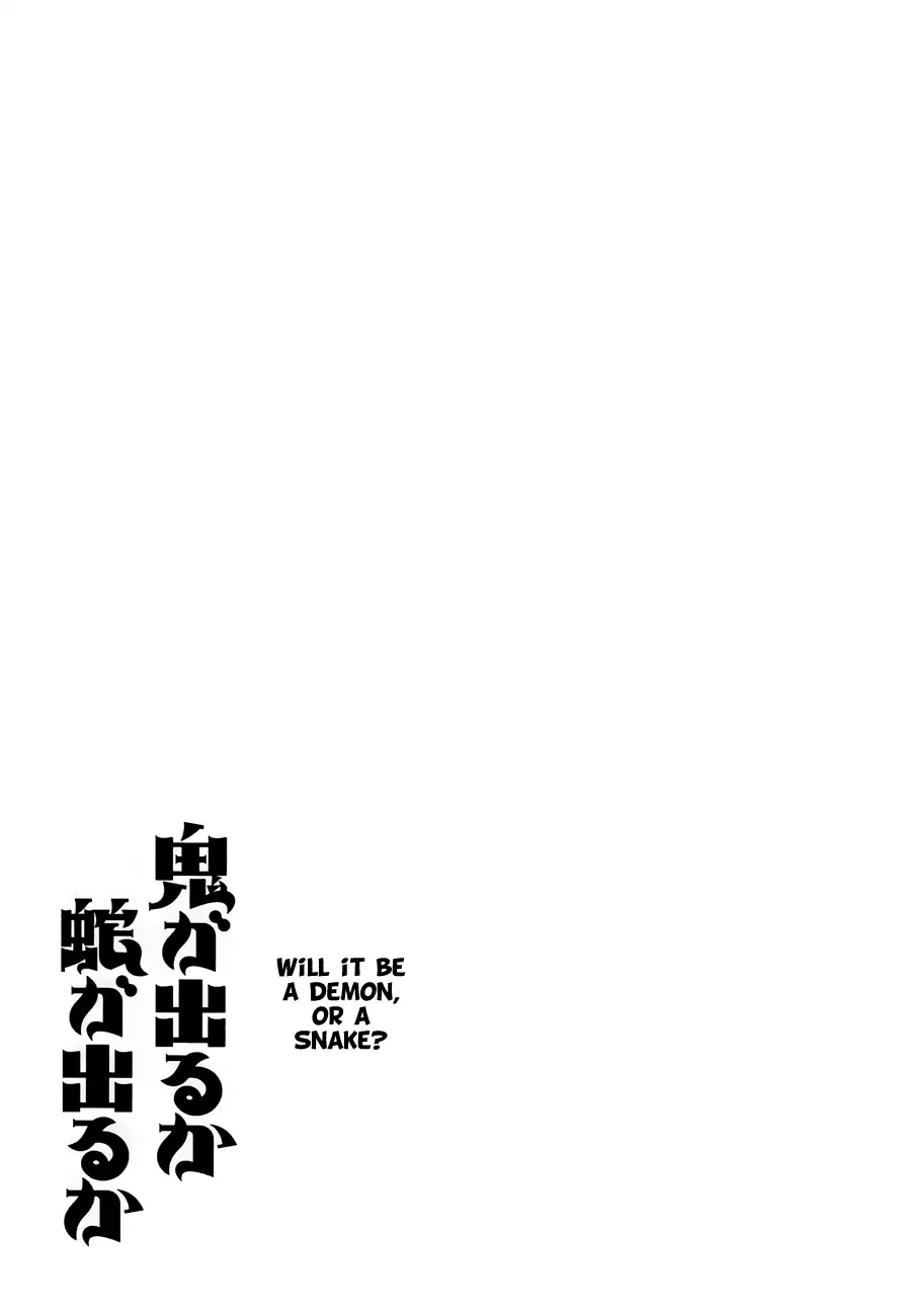 Oni ga Deru ka Ja ga Deru ka Chapter 18 page 25 - Chapter 18