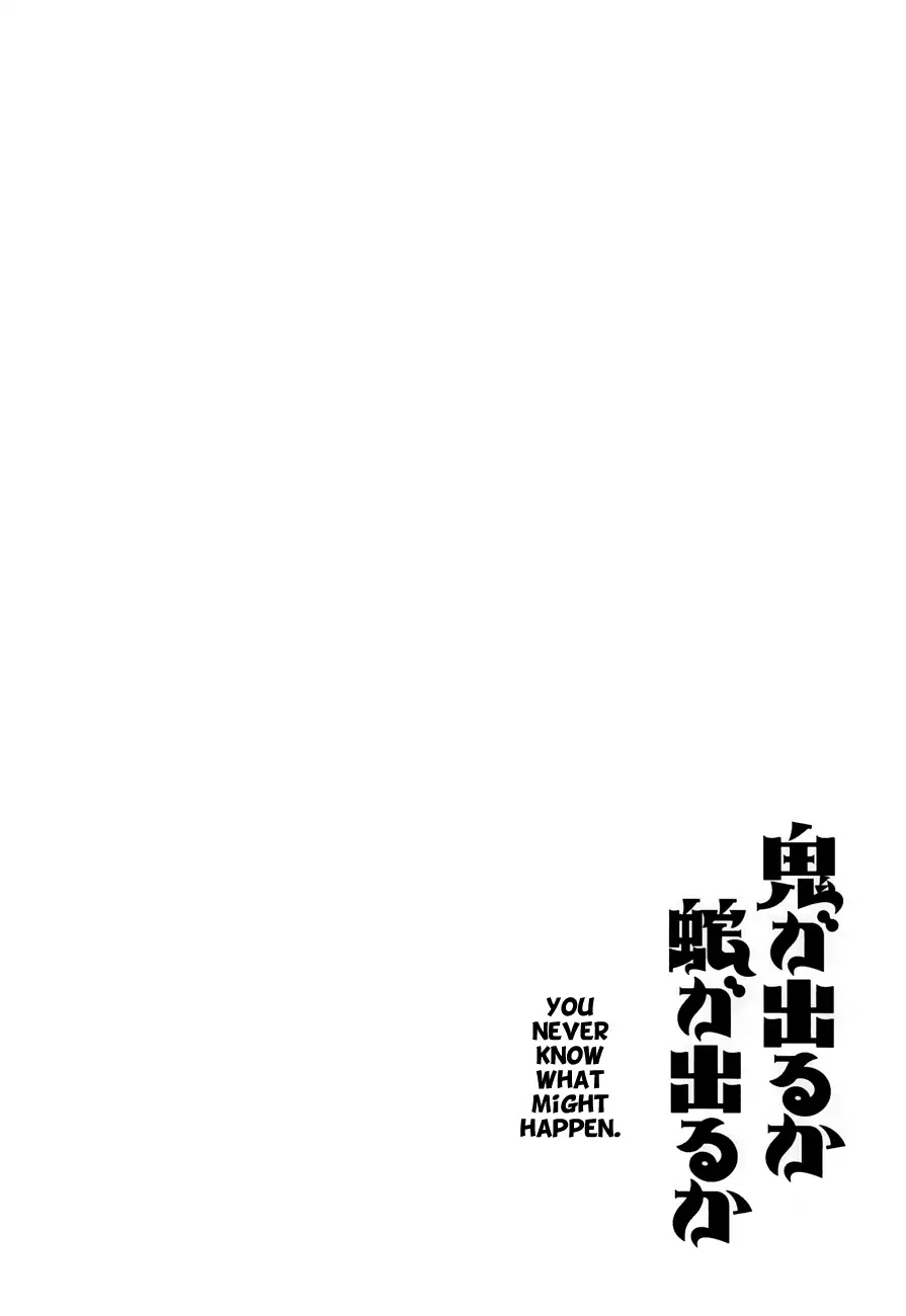 Oni ga Deru ka Ja ga Deru ka Chapter 18 page 26 - Chapter 18