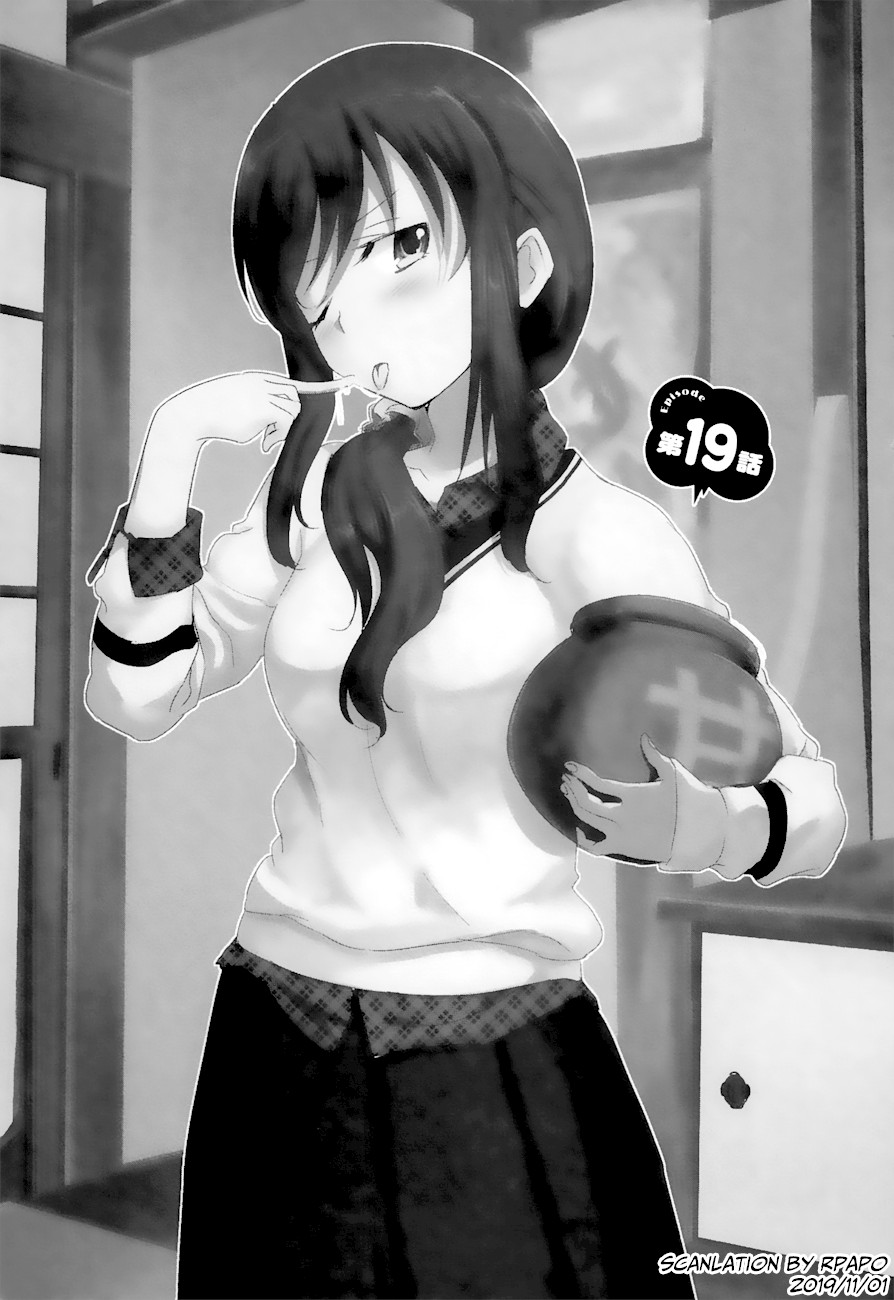 Oni ga Deru ka Ja ga Deru ka Chapter 19 page 1 - Chapter 19