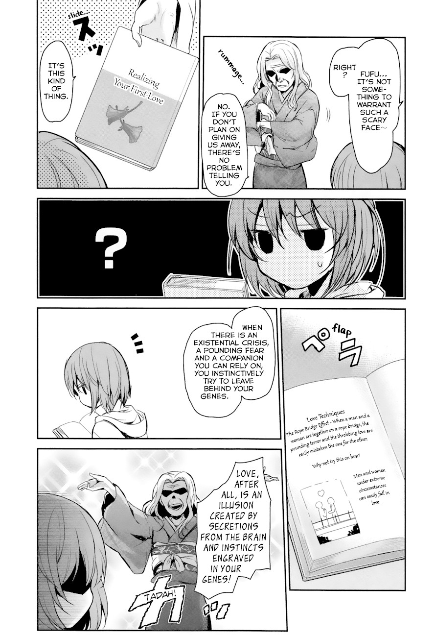Oni ga Deru ka Ja ga Deru ka Chapter 19 page 15 - Chapter 19