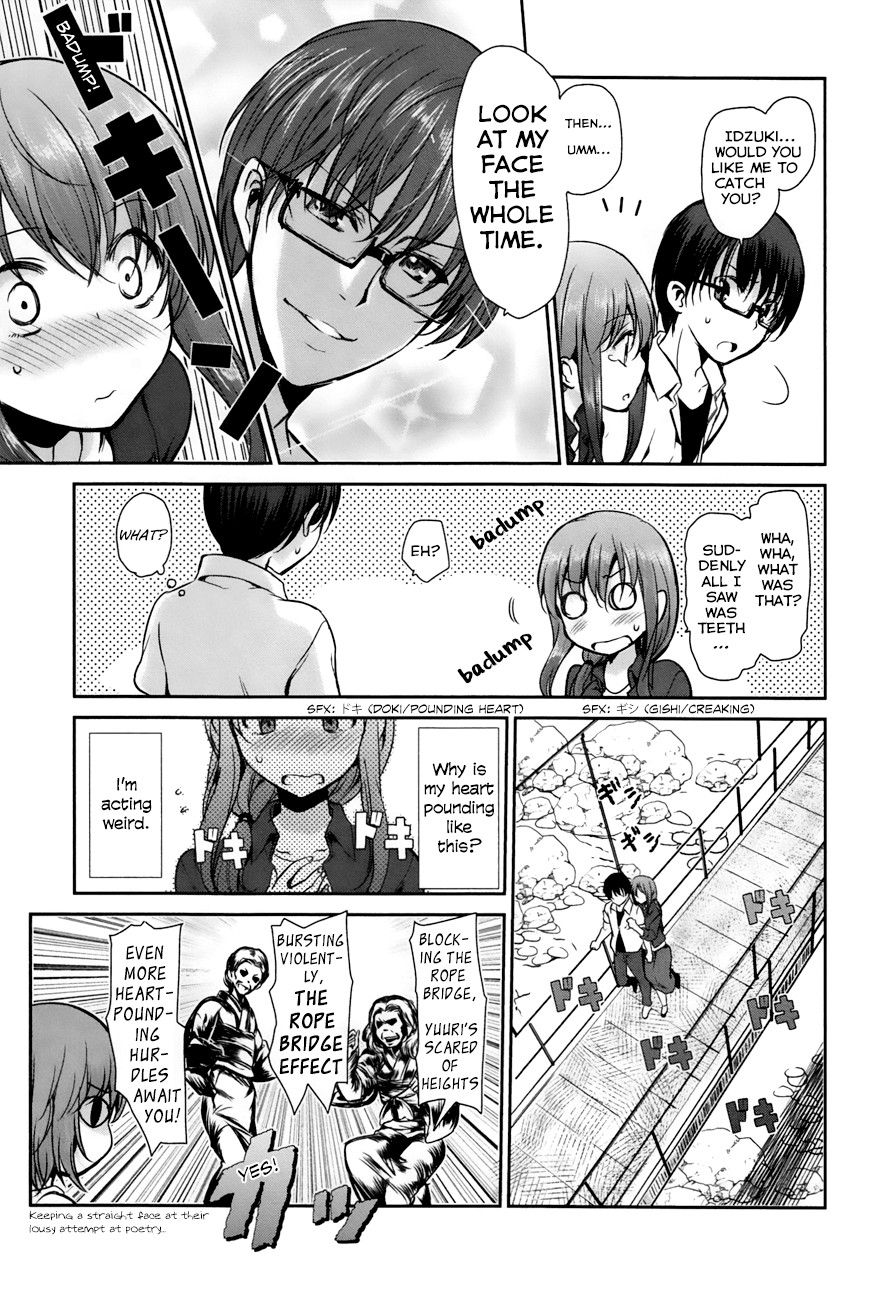 Oni ga Deru ka Ja ga Deru ka Chapter 19 page 17 - Chapter 19