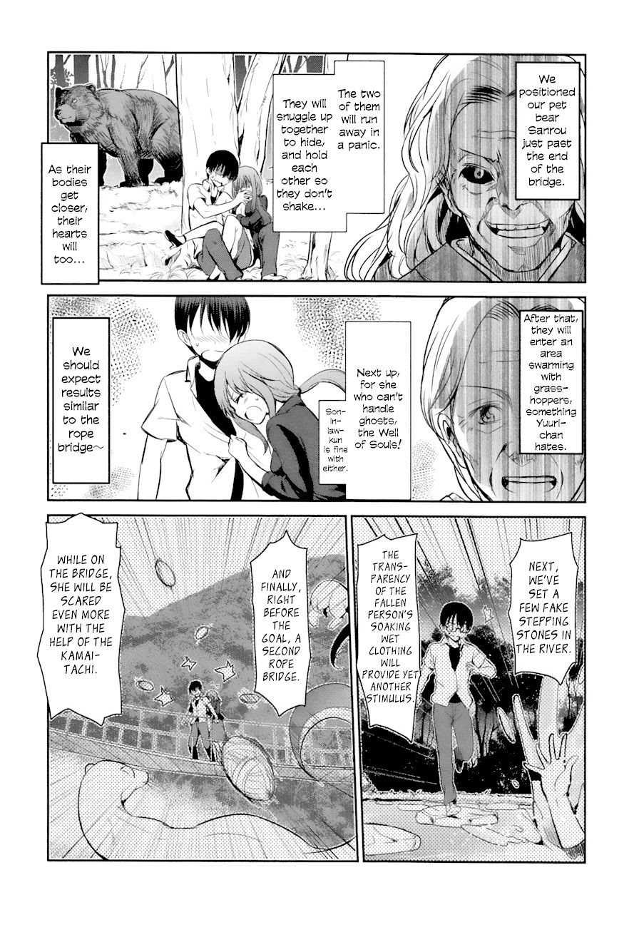 Oni ga Deru ka Ja ga Deru ka Chapter 19 page 18 - Chapter 19