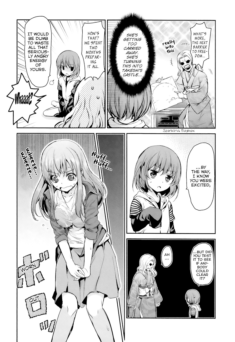 Oni ga Deru ka Ja ga Deru ka Chapter 19 page 19 - Chapter 19