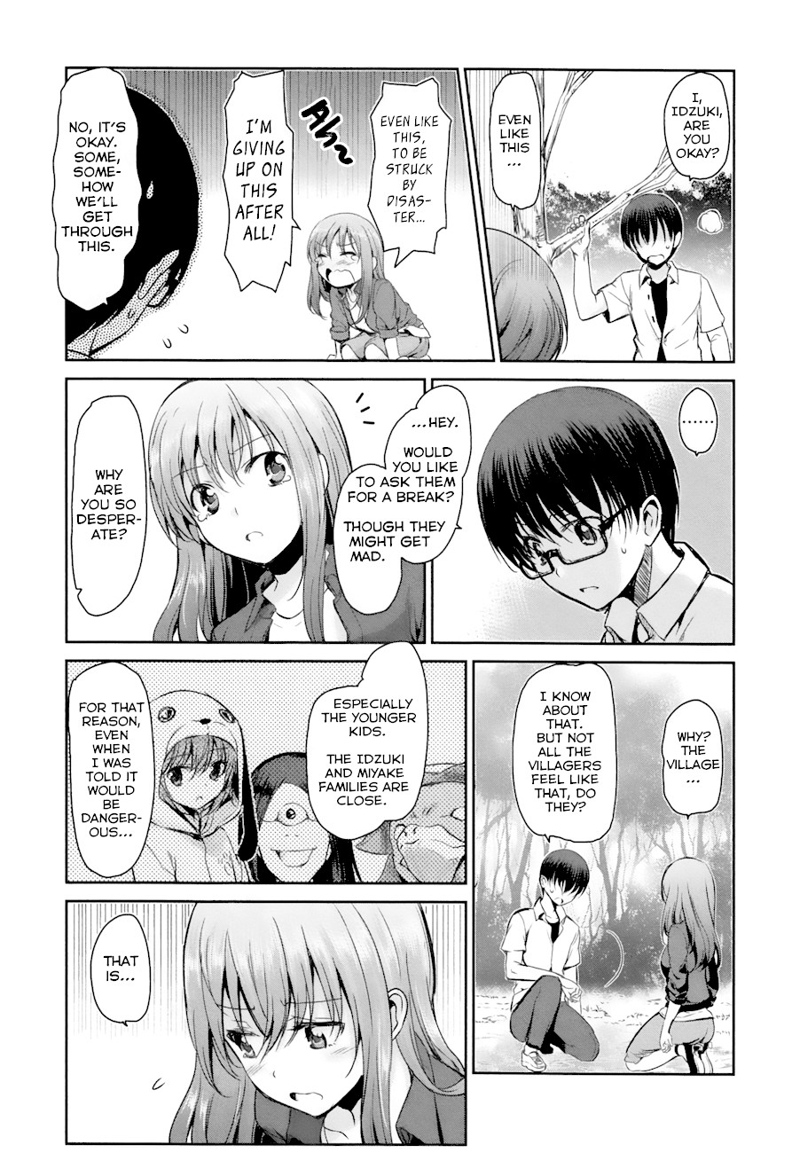 Oni ga Deru ka Ja ga Deru ka Chapter 19 page 20 - Chapter 19