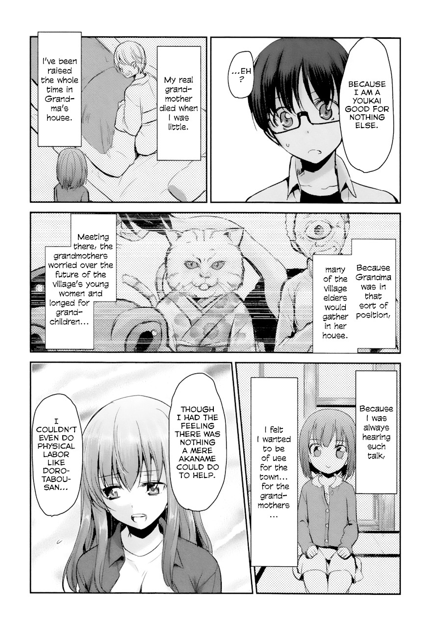 Oni ga Deru ka Ja ga Deru ka Chapter 19 page 21 - Chapter 19