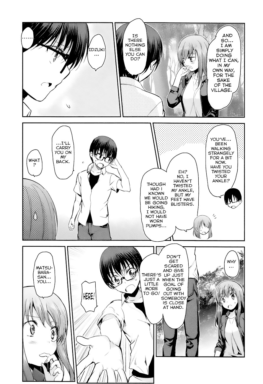 Oni ga Deru ka Ja ga Deru ka Chapter 19 page 22 - Chapter 19