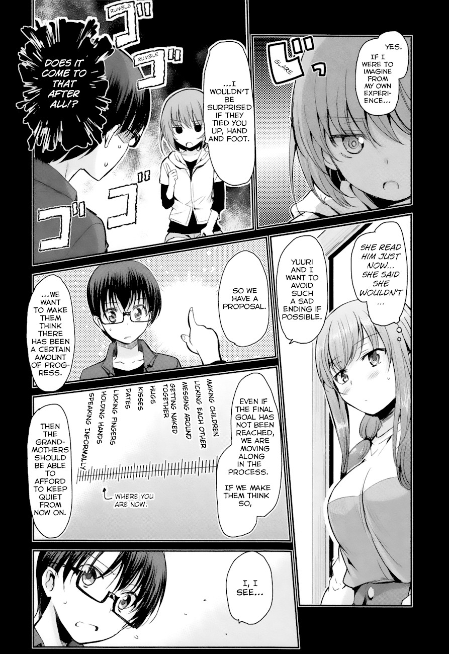 Oni ga Deru ka Ja ga Deru ka Chapter 19 page 7 - Chapter 19
