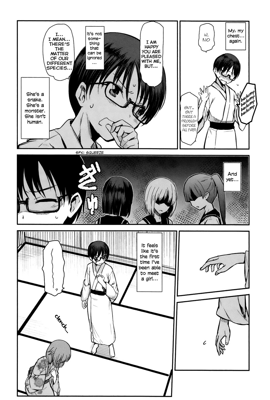 Oni ga Deru ka Ja ga Deru ka Chapter 2 page 17 - Chapter 2