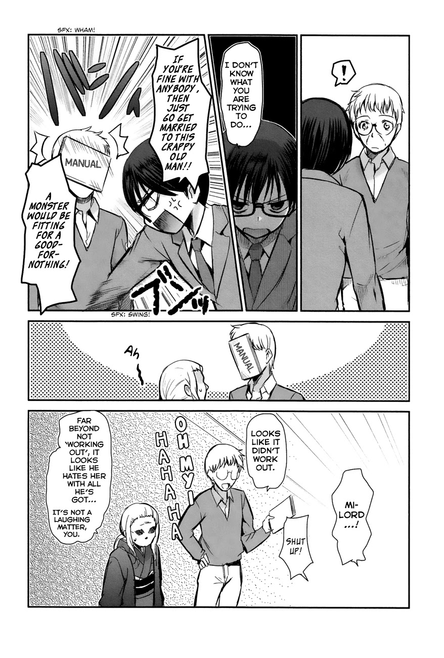 Oni ga Deru ka Ja ga Deru ka Chapter 2 page 26 - Chapter 2