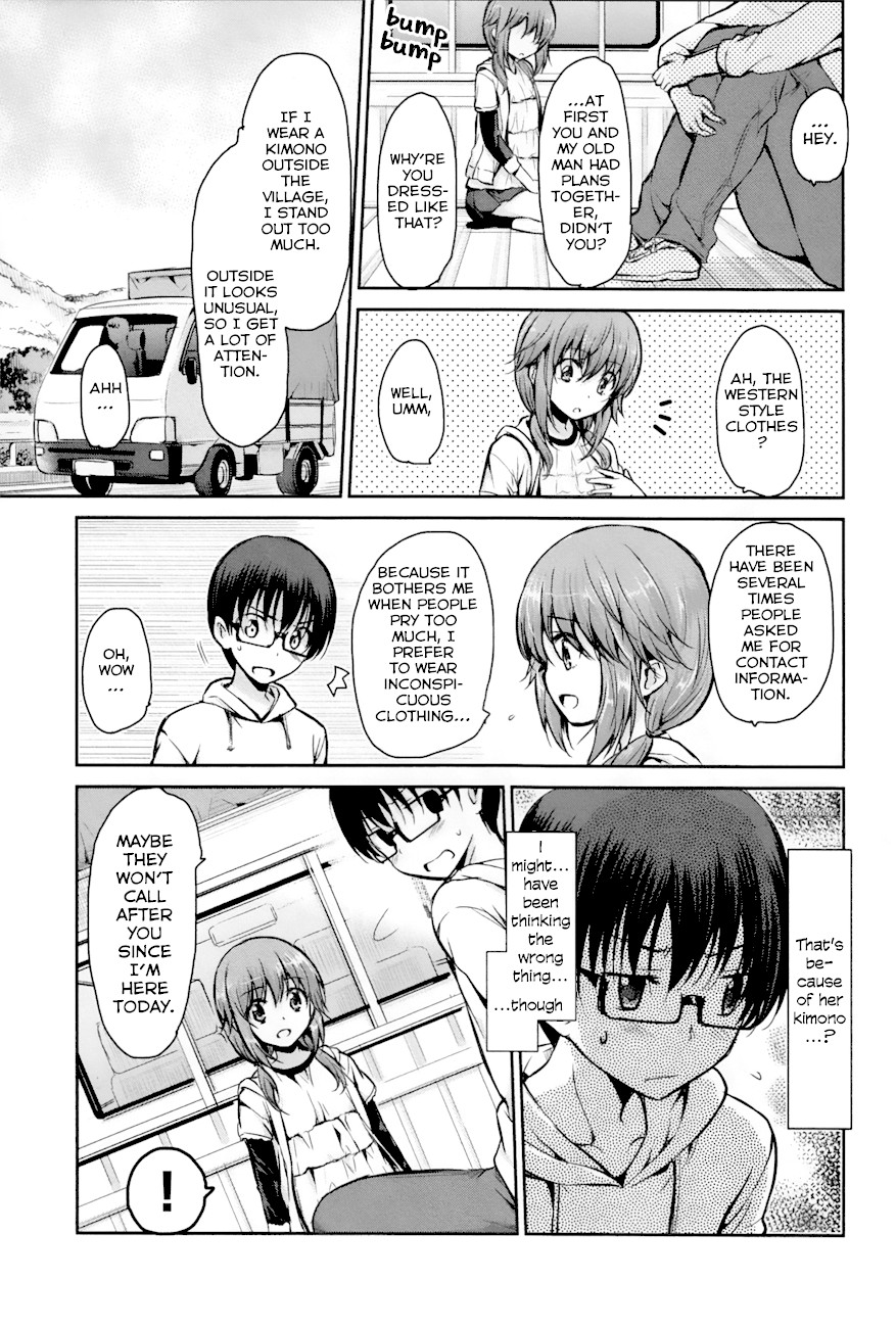 Oni ga Deru ka Ja ga Deru ka Chapter 20 page 16 - Chapter 20