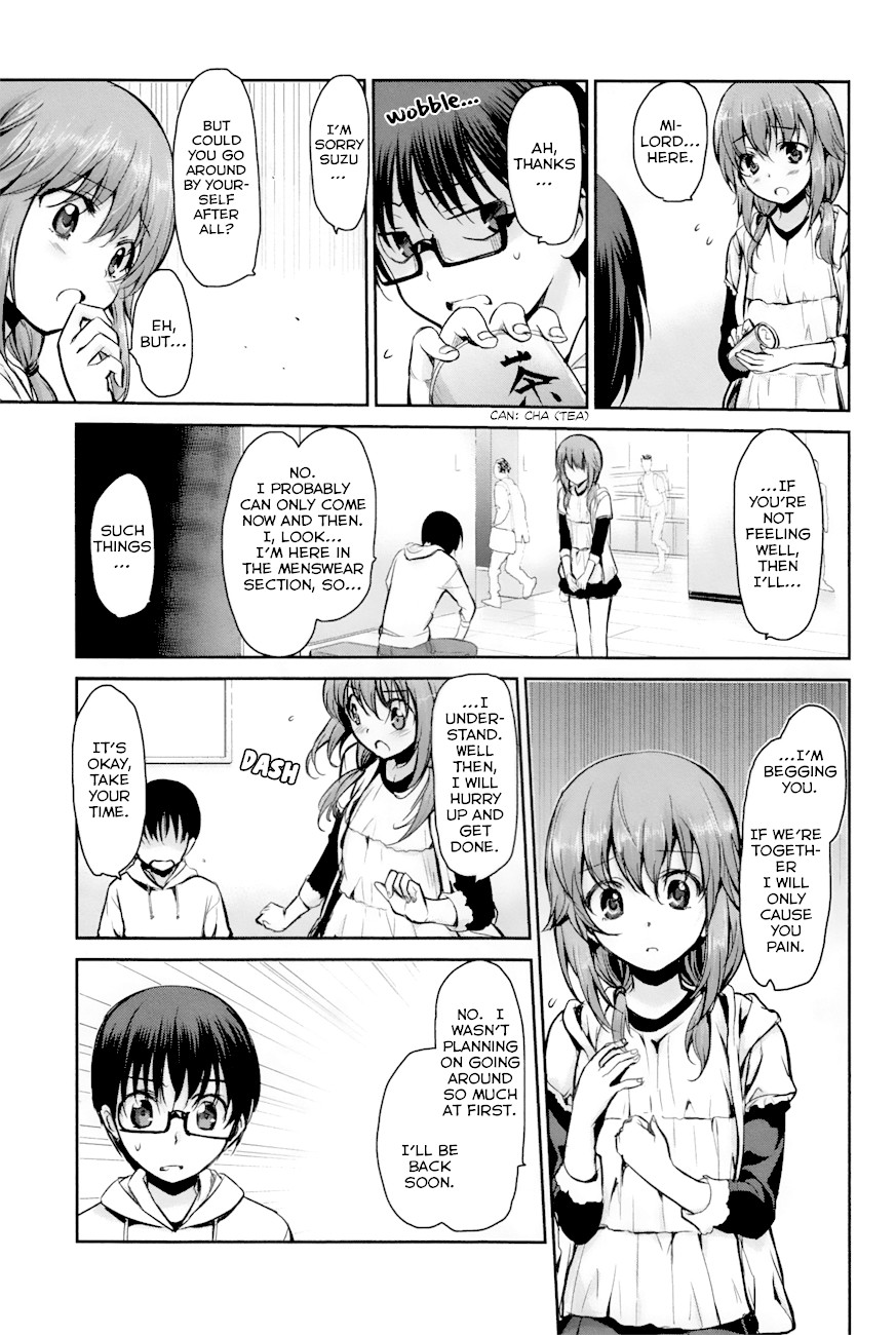 Oni ga Deru ka Ja ga Deru ka Chapter 20 page 22 - Chapter 20