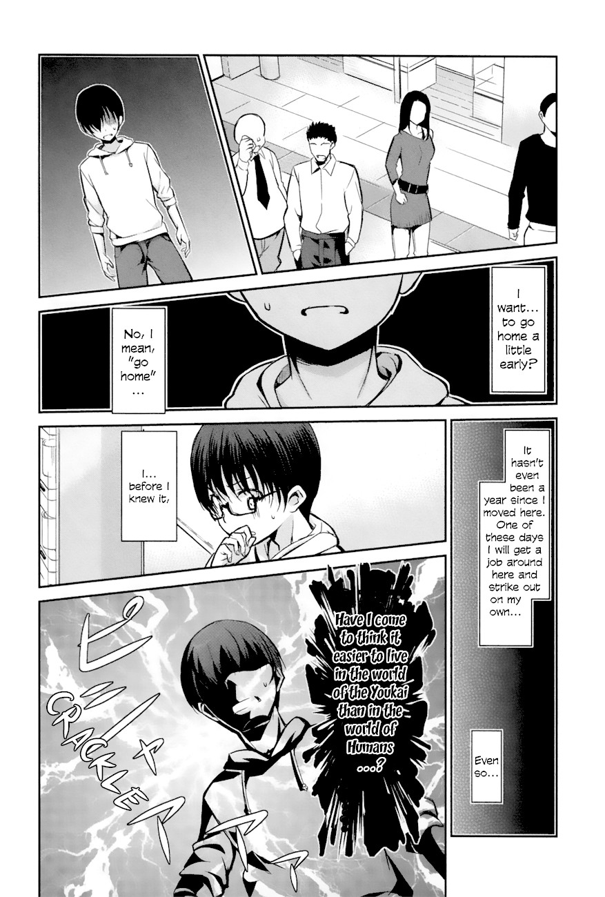 Oni ga Deru ka Ja ga Deru ka Chapter 20 page 24 - Chapter 20