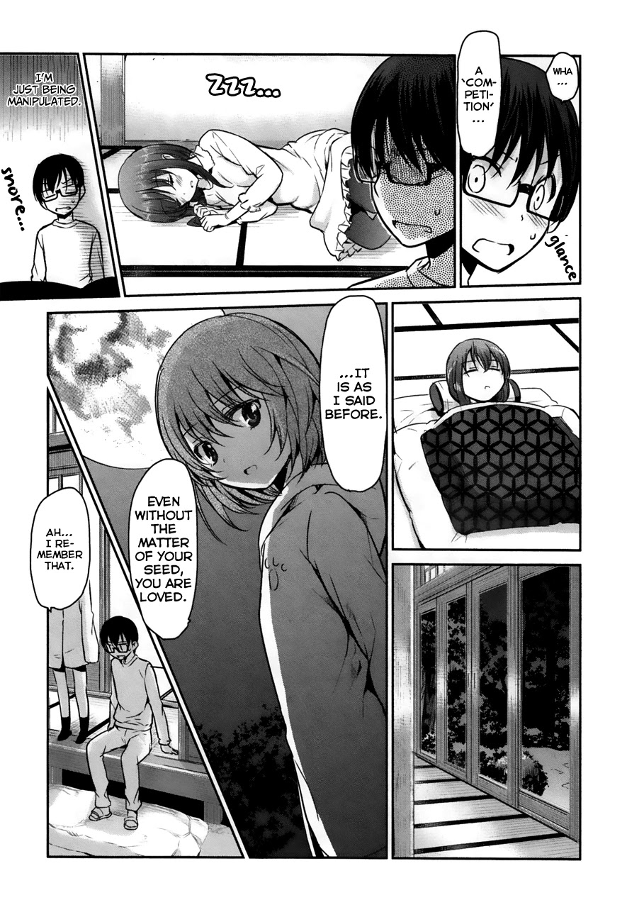 Oni ga Deru ka Ja ga Deru ka Chapter 21 page 17 - Chapter 21