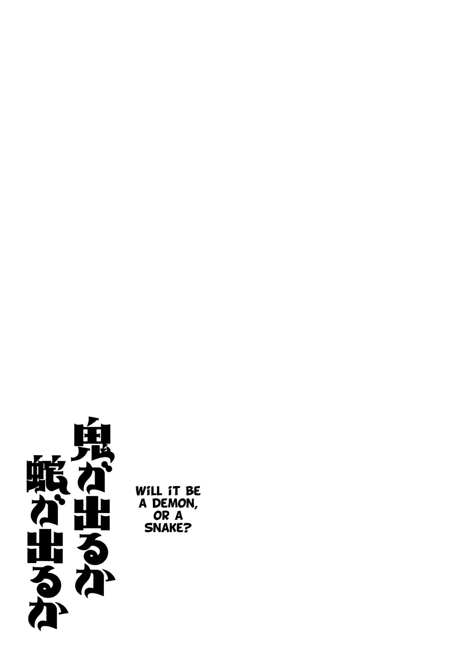 Oni ga Deru ka Ja ga Deru ka Chapter 21 page 25 - Chapter 21