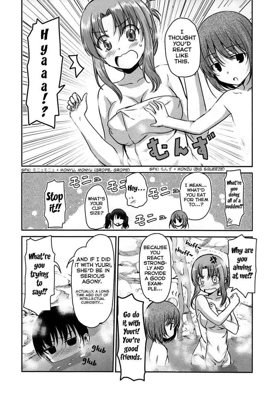 Oni ga Deru ka Ja ga Deru ka Chapter 22 page 17 - Chapter 22