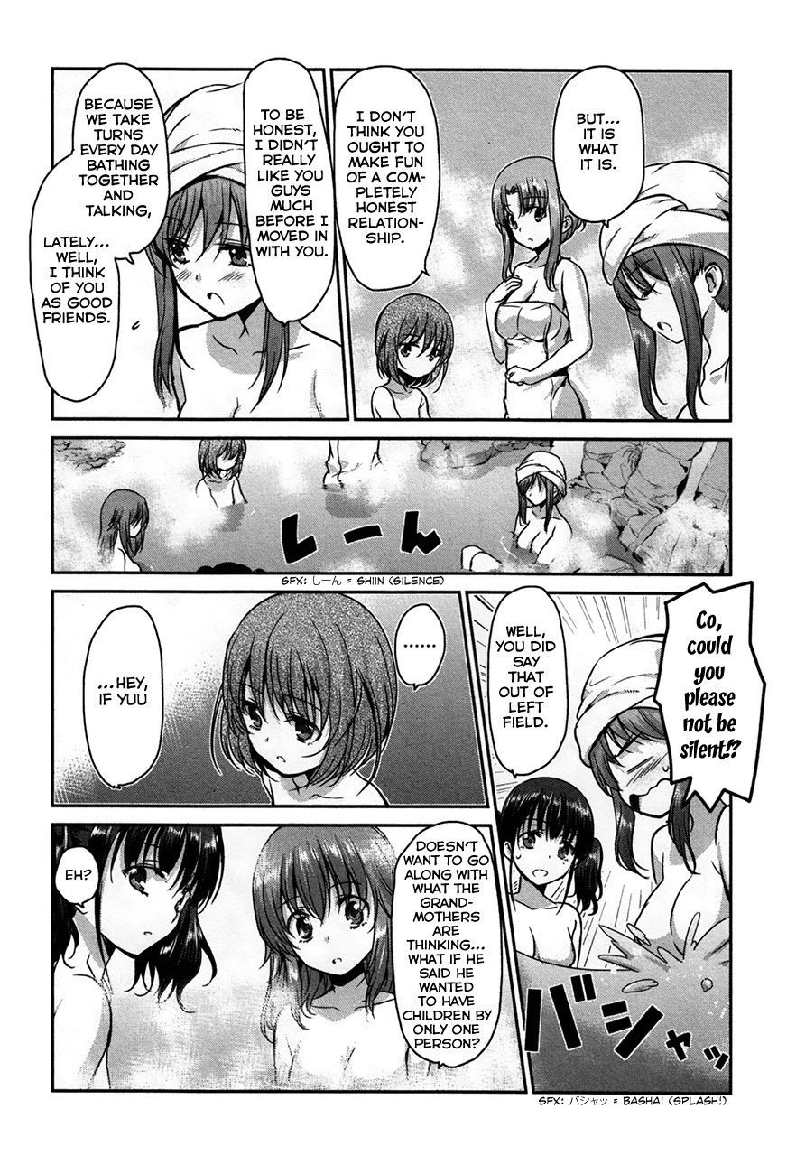 Oni ga Deru ka Ja ga Deru ka Chapter 22 page 18 - Chapter 22