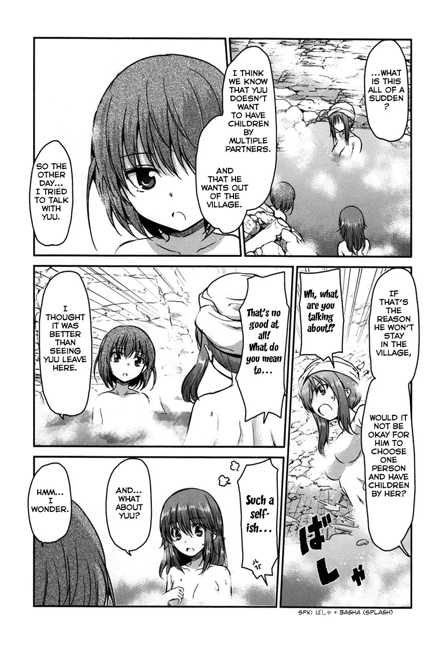 Oni ga Deru ka Ja ga Deru ka Chapter 22 page 19 - Chapter 22